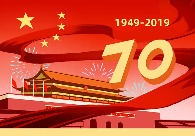 “我爱你中国”—庆祝中华人民共和国成立70周年大型文艺演出即将播出！